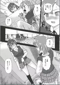 [Anthology] Futanari Excellent! 2