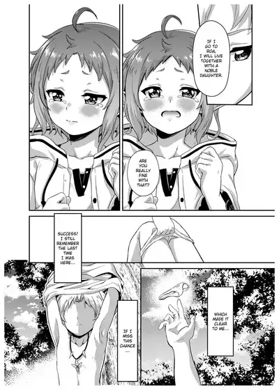 [Mugen Kouya (Fuyumi Ikki)] Sylphy no Timeline ni Nattara -Honki Dasu- | Sylphy's Timeline (Mushoku Tensei ~Isekai Ittara Honki Dasu~) [English] [Digital] [Saki-Kotowari]