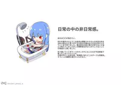 [neropaso (neropaso)] Tenshi Gahou・X + C95 Omake-hon + Tenshi-chan vs Shokushu-san hon (Touhou Project) [Digital]