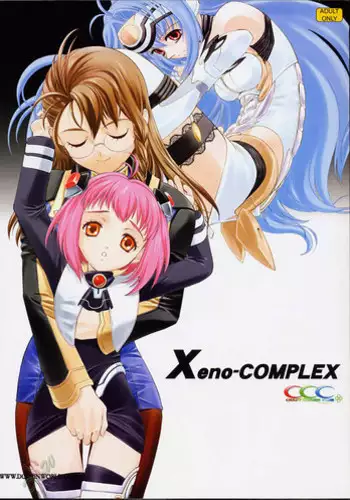 (CR33) [Crazy Clover Club (Shirotsumekusa)] Tsukihime Complex 2 "blue" (Tsukihime) [English]