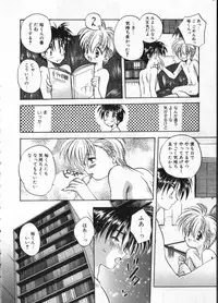 [Anthology] COMIC ShotaKING Vol.1 Otokonoko ga Suki Desu.