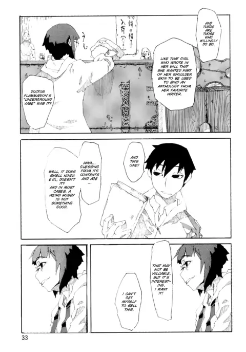 PM3-12 no Reizouko