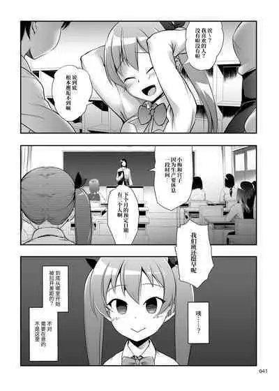 Nakadashi! Papachin Junkie 3 ~ Oyako Jusei Ninshin Bote H mo Aru yo | 中出！父亲肉棒Junkie3 ～有父女受精怀孕西瓜肚H哦