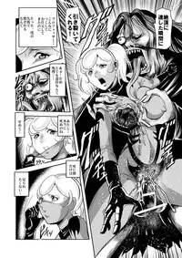 [Kisirian (Goro Mask)] Ryoujoku Shokei Professor to 20 Hito no Josentouin [Digital]