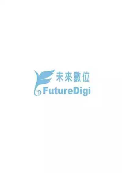 Tomodachi no Mama ja Iya dakara - I don't want to be friends | 不希望永遠只是朋友關係