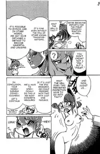 (C63) [... Mou Ii Desu.(Jinmu Hirohito)] Toria~ezu FF4 (Ranma 1/2) [English]