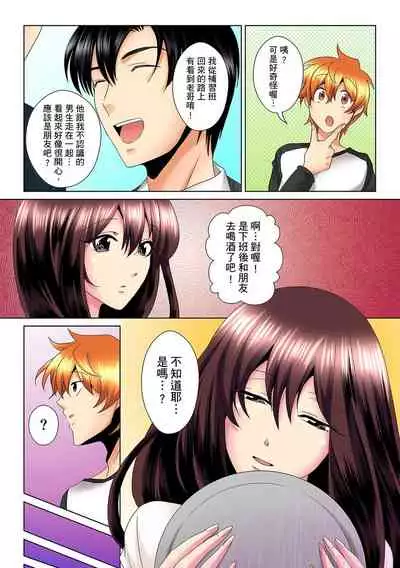 [Mima] Kon Nani Bikubiku Shiteru no ni… Shi nai no? - Ofuro de! Heya de! Living demo!? Aniki no Yome ni Iji rarete…- | 明明你的弟弟挺成這樣….還不上嗎？～在浴室！在房間！在客廳也是!?被老哥的妻子不斷地玩弄… Ch.1-22 [Chinese]