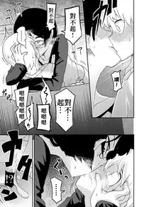 (C89) [Egao ga Ichiban (Tsukusun)] Hana Hime Kankan [Chinese] [沒有漢化]