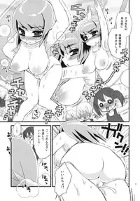 (C76) [Suzune Rai Chikashitsu (Suzune Rai)] Iincho Shiro Suku