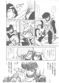 [Bangaichi Mitsugu] Oumaden Leona no Ken