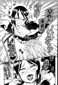 COMIC AUN 2013-07