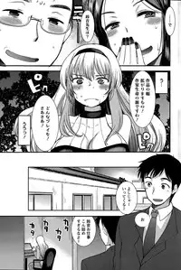 Action Pizazz Special 2015-05