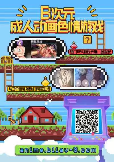 [Minato Mirai (Minato Yuu)] Sakusei Kaitori Service [Chinese] [GABA汉化组] [Digital]