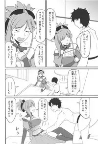 (C95) [Nama Shibori Sour (Pingure)] Tsuyameku Tengen (Fate/Grand Order)