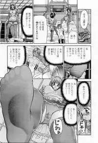 COMIC Momohime 2003-11