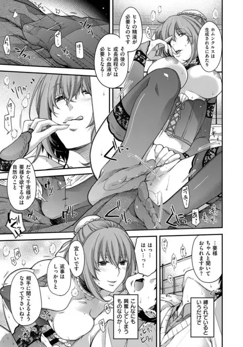 COMIC ExE 07
