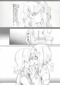 (SC62) [Cloud Palette (Kuroyume Naoto, Akanagi Youto)] kiss or kiss? (Touhou Project)