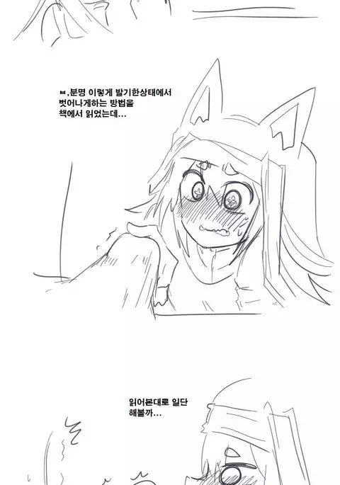 그이후의 이야기