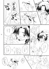 (Shota Scratch) [Rorororomo (Various)] Shounen Iro Zukan 3 ~Shao Airen~