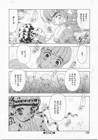 Anthology] Imouto Shikou