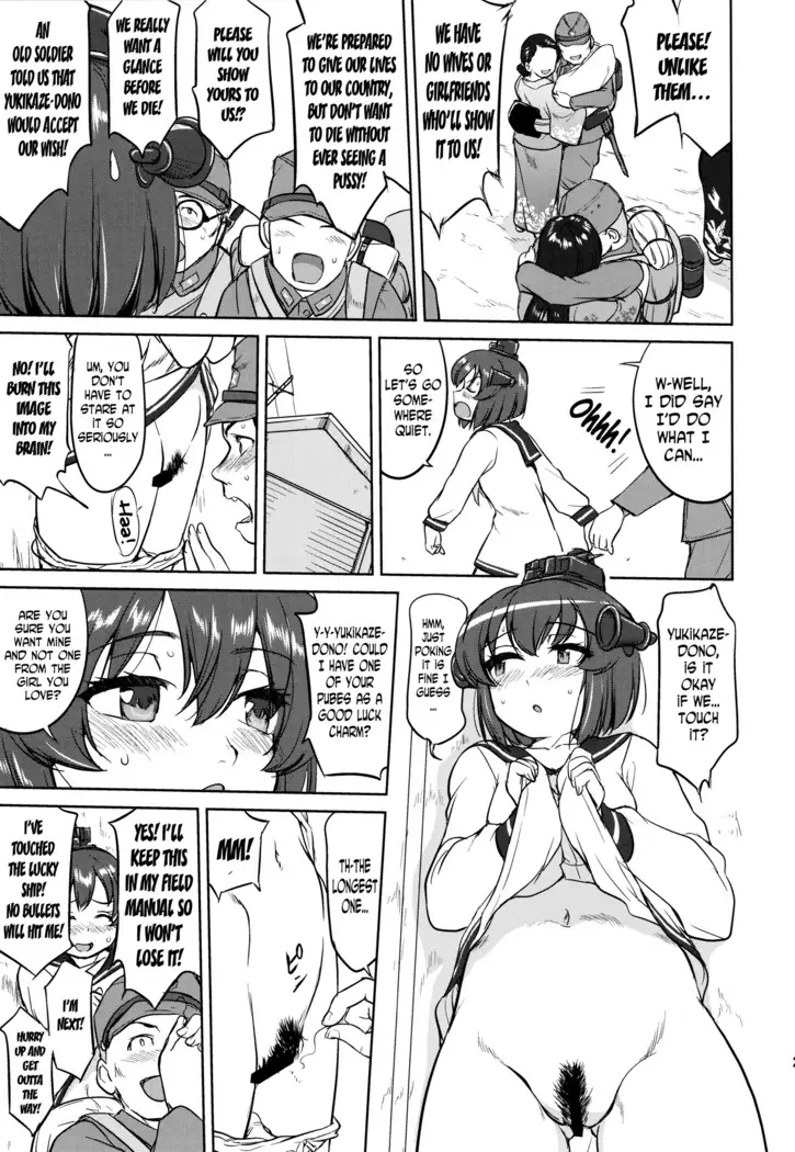 Teitoku no Ketsudan - A-gou Sakusen e no Michi