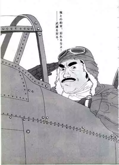 Yakusoku