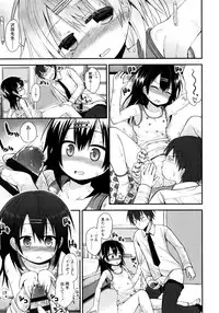 [Fujisaka Lyric] Lolicon☆Justice