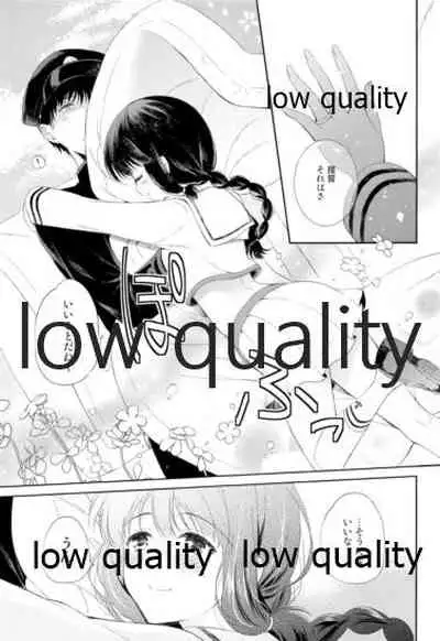 (C92) [Panda ga Ippiki. (Komizu Miko)] Kitakami-san to Teitoku ga Isshoni Kurasu Ohanashi Soushuuhen (Kantai Collection -KanColle-)