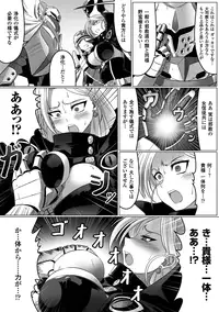 [LEYMEI] Ochita Tenshitachi no Zanei ~ The traces of fallen angels [Digital]