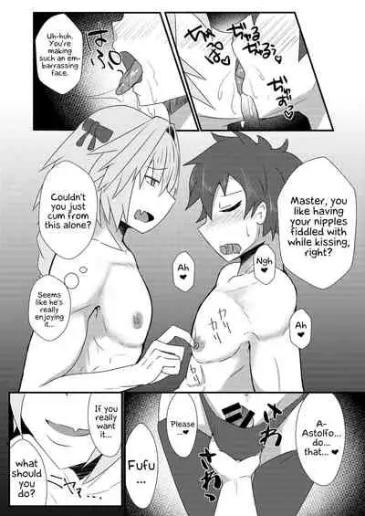 [yatsuatari (Ardens)] Astolfo-kun to Shinsatsu-kun to Lanling Wang-kun ga Gudao o Ijimeru Hon | A book about Astolfo, Shinsatsu-kun and Lan Ling Wang-kun bullying Gudao. (Fate/Grand Order) [English] [Godofloli] [Digital]