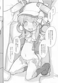 [roof-top (Najimi Shin)] milky holes (Tantei Opera Milky Holmes)