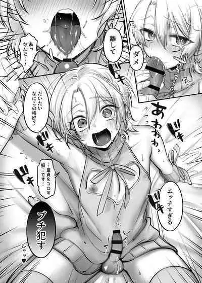 Shoshinsha Josou Danshi ♂ to × × shite mita!