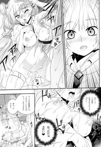 (C87) [Aneko no Techo (Koume Keito)] Rakuen no Arukikata (Rakuen Tsuihou -Expelled from Paradise-)