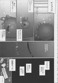 [Namonashi] Tentacle Lovers