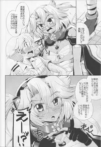 (C86) [Hachibanchi no Kaijin (Nagai Kao)] Maya to Musashi no Wakuwaku Soapland (Kantai Collection -KanColle-)
