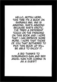 (C80) [Motsu Ryouri (Motsu)] Shiranui Mai Hikoushiki FC Event (King of Fighters) [English] {doujin-moe.us}