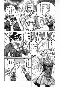 [Wanyanaguda] Toshiharu-kun wa Toshiue no Josei ni Sukareru Type?