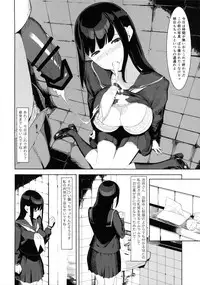 Senoo Chizuru-san no Ichinichi