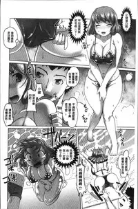 [RAYMON] HotSpring has come [Chinese]
