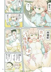 (C93) [Full High Kick (Mimofu)] Magical Chinpo to 10-nin no Kanmusu (Kantai Collection -KanColle-)