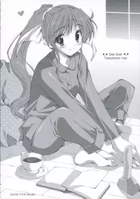 (C68) [LiZ (Satomi Hinako)] Lovely Honey (Tsuki wa Higashi ni Hi wa Nishi ni ～Operation Sanctuary～)