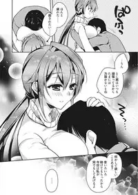 [Asio] Bust blast me ~Bakunyuu Otome wa Otoko no Iyashi~ [Digital]