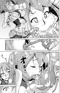 (C85) [dam labo (dam)] Bitch na Mutsu-chan no Saishu Ninmu (Kantai Collection -KanColle-)