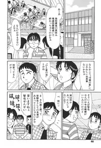 [Shinohara Tesshou] Toki ni wa Midara na Kimochi de - Sometimes Loosely