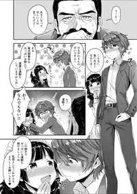 [Suihei Sen] Milky Oppai ~ H na Onee-san wa Suki desu ka? 1 [Digital]