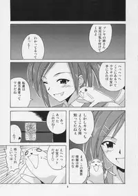 (C73) [Big Boss (Hontai Bai)] Negi-sensei to Himitsu no School Mizugi (Mahou Sensei Negima!)