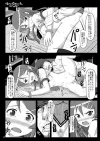 [Showa Juukou (Zasan)] Shoujo-tachi no Zetsubou Ubawareta Heroine-tachi no Junketsu... (Various)