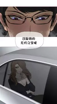 HouseHold Affairs 【卞赤鲤个人汉化】1~29话（持续更新中）