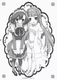 (C75) [Happy Paranoia, Shikkokuno J.P.S. (Wanashiro Giovanna, Hasumi Elan)] Fuyunagi (Kannagi)