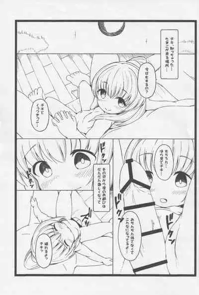 Tiki-chan no Koukyuu Tamago